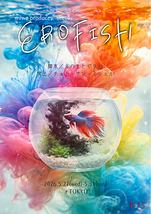 EROFISH