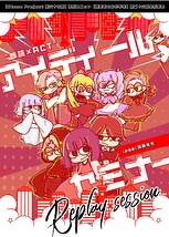 "朗読×ACT"theater 『アイディール・セミナー/Replay session』