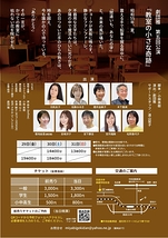 教室の小さな奇跡