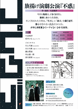 不惑