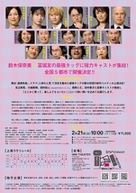 汗が目に入っただけ