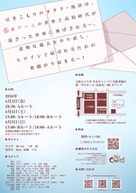 伝説の樹の下、そうでなくとも...