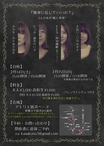 女々々々しくて