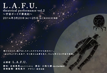 L.A.F.U. theatrical performance vol.2　～宇宙ボーイズ漂流記～