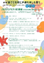 蚊の子は水に湧く