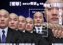 【衝撃】おまえが貧乏なその理由【洗脳】