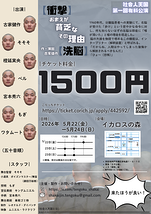 【衝撃】おまえが貧乏なその理由【洗脳】