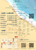 ドドドド・どんふぃあざっでい・ドドド