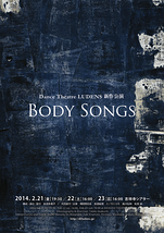 BODY SONGS