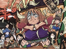 ほどよい貧乏のすすめ