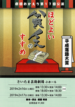 ほどよい貧乏のすすめ