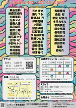 どたばた荘の大騒動3　～壊滅！どたばた荘～