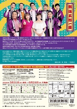 仁義なきストライク