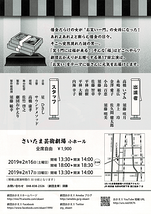 ほどよい貧乏のすすめ