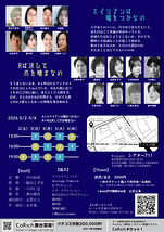 「エイリアンは嘘をつかない」「Rは決して爪を噛まない」