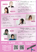 短編集 さよならバイバイ。また逢う日まで