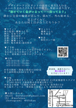 見上げる魚と目が合うか？