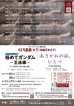 くじら企画+1 短編2本立て