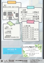 二十二世紀電話ボックス