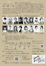 遊べや親のない雀