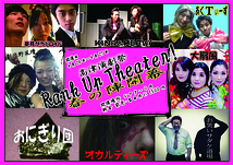 Rank Up Theater!-春の陣-