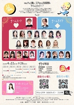 不思議の国のアリンス ～ALinCE IN WoNDERLaND～