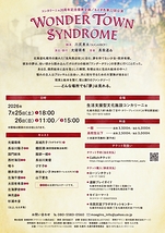 WONDER TOWN SYNDROME