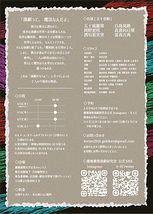 2026 年度4月オリエン公演