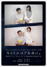 タイトルはご自由に。