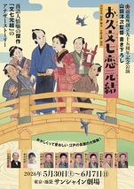 お久文七恋元結