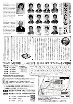 お久文七恋元結