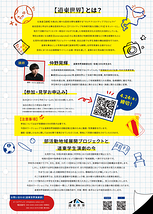 表現で遊ぼう！