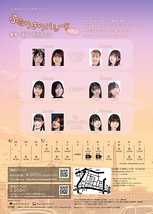 ふたりきりパレード vol.1 