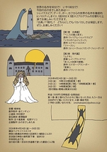 世界名作全集 1 & 2