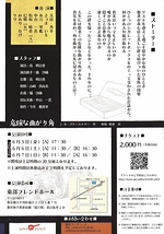 危険な曲がり角