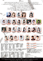 リーディング＆ダンス公演 ～ダーティー・クラウズ'26～