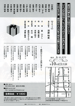 あたらしい誕生日