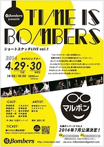 Time is bombers