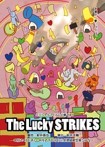 The　Lucky　STRIKES