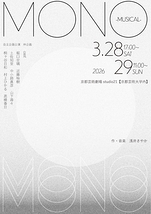-MUSICAL- MONO