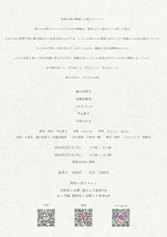 ツユコちゃんとすみれちゃんと