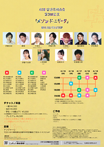 安達電機商会「メゾン・ド・二ギータ」