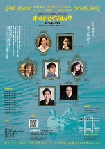 オールド・セイブルック