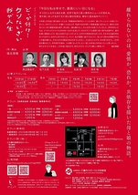 どっか行け！クソたいぎい我が人生