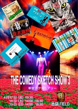 THE COMEDY SKETCH SHOW 3
