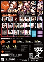 『しごにんの侍』