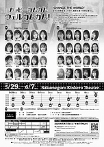 ハッピーカムカム ウェルカムカム！