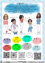 まだ見ぬ世界へ