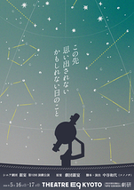 この先思い出されないかもしれない日のこと