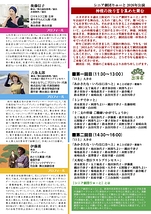 神様の問わず語り